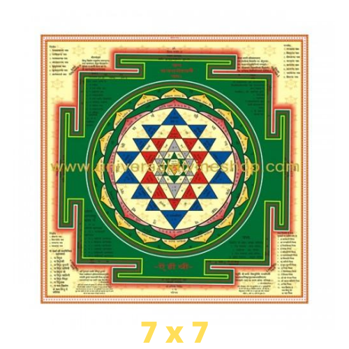 Sri yantra pendant clearance shivyog