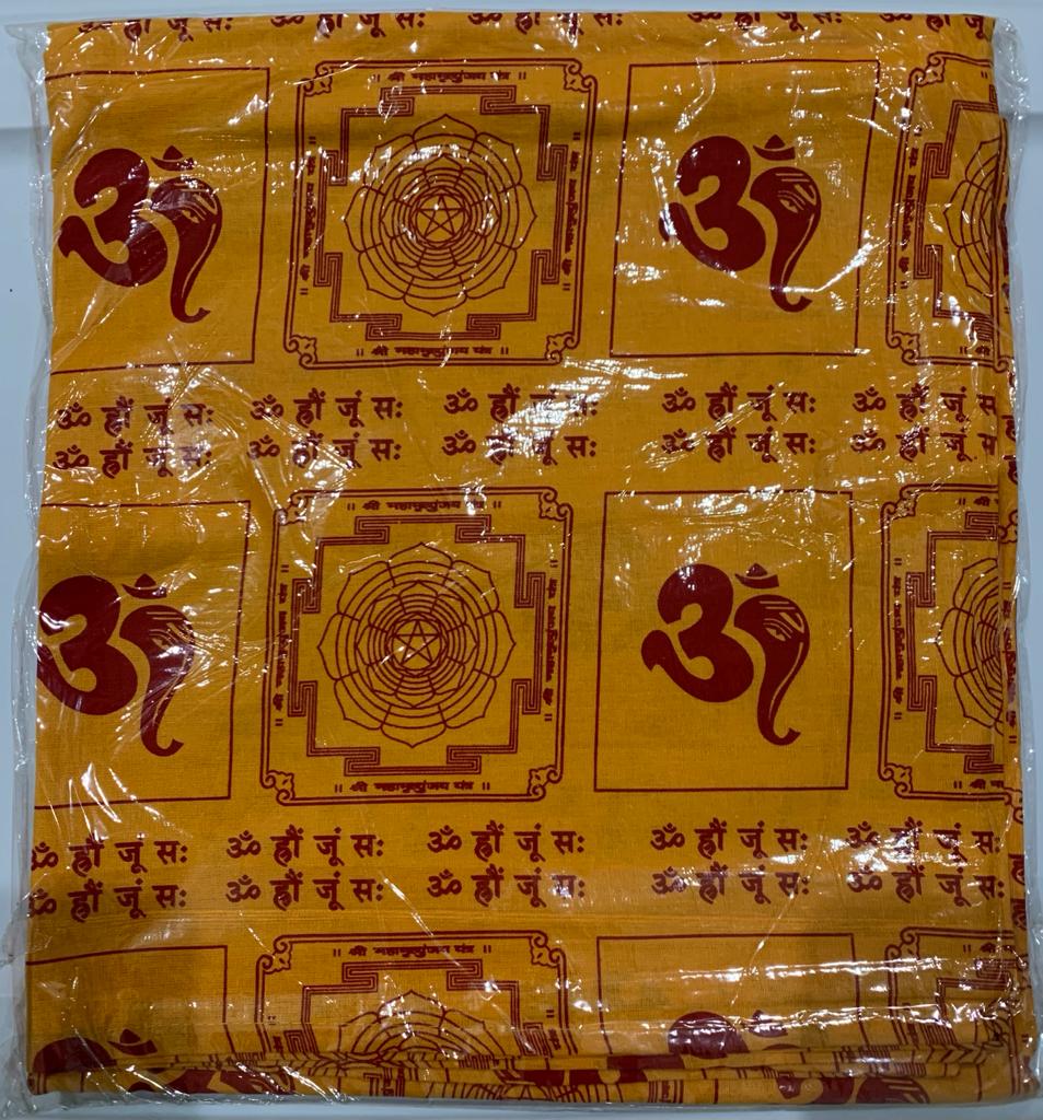 Sri yantra sales pendant shivyog